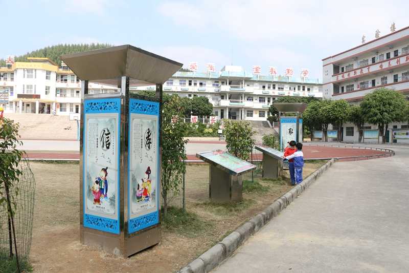 旭陽鎮(zhèn)中心小學、幼兒園建設