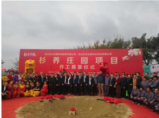 威遠谷沿怡康順誠醫(yī)院有限公司醫(yī)院30個床位建設(shè)項目